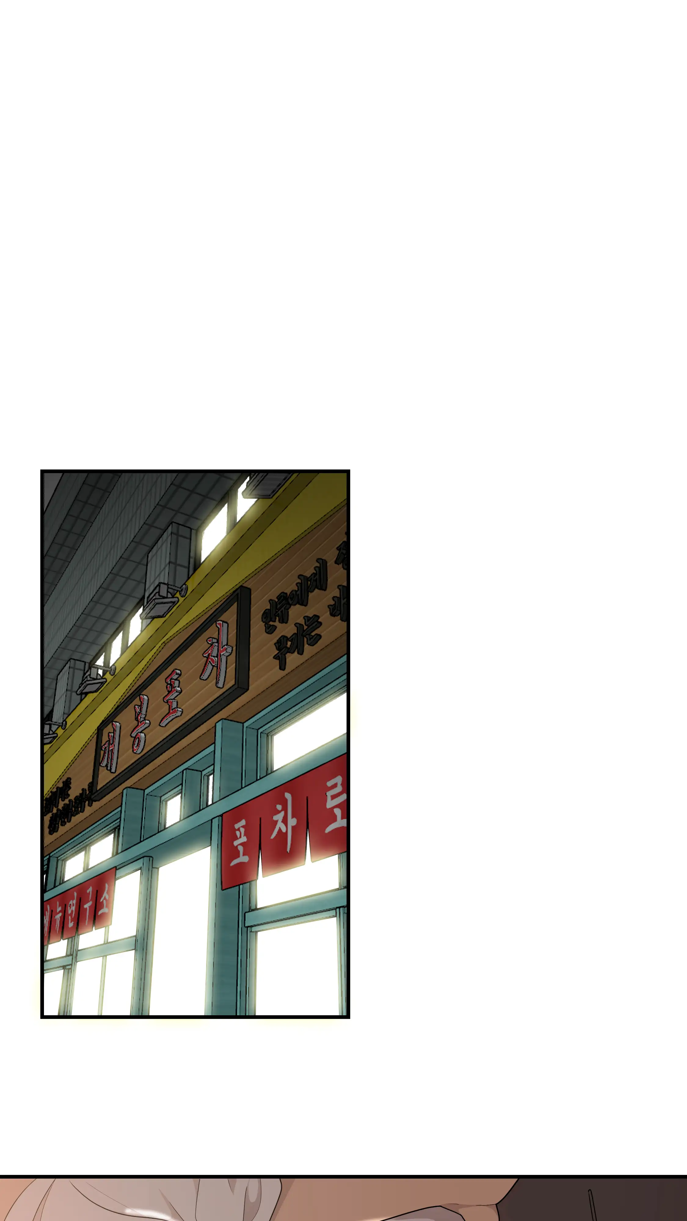 戏剧办公室 - Episode 2 - read scene 56