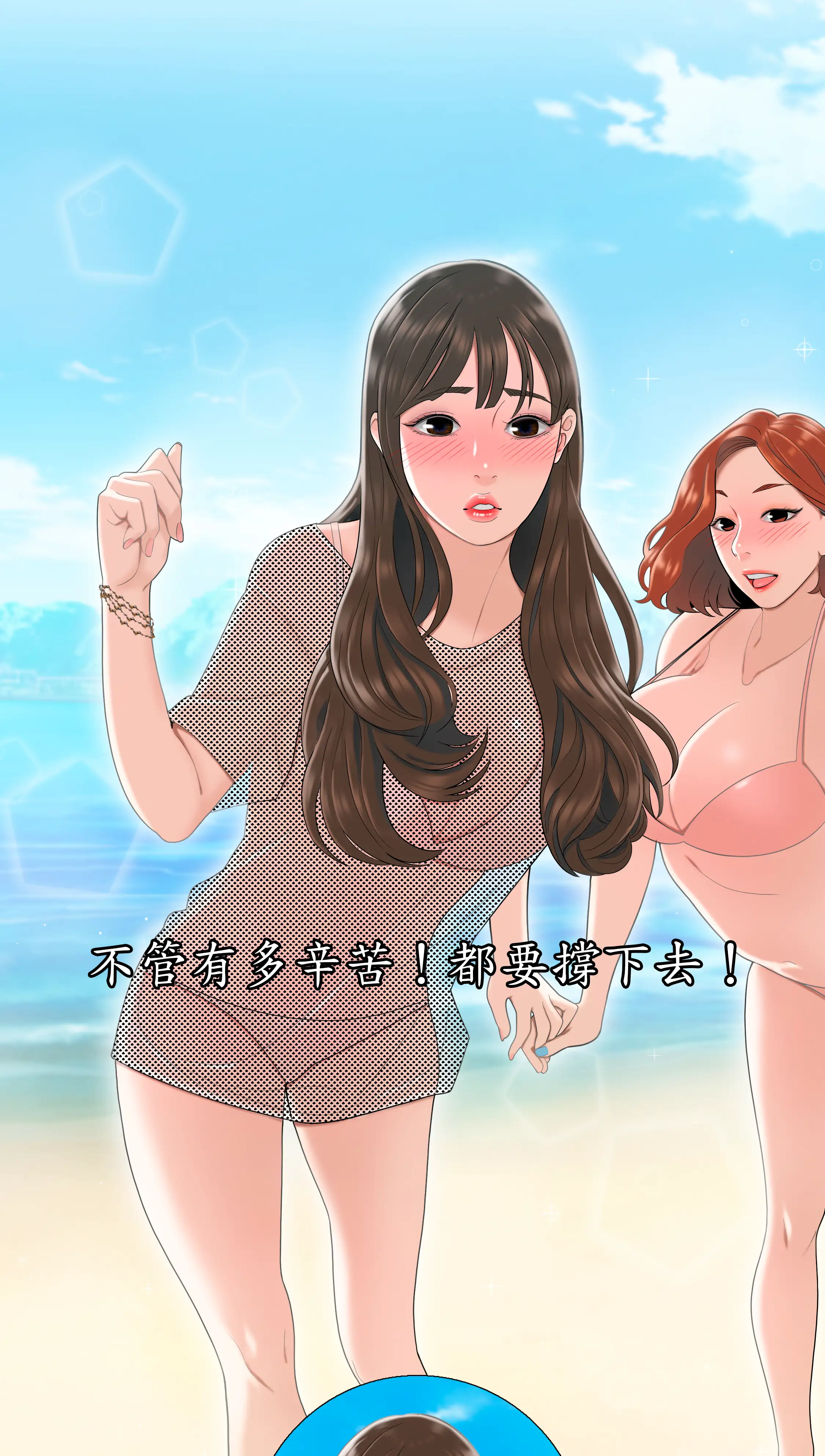 戏剧办公室 - Episode 3 - read scene 17