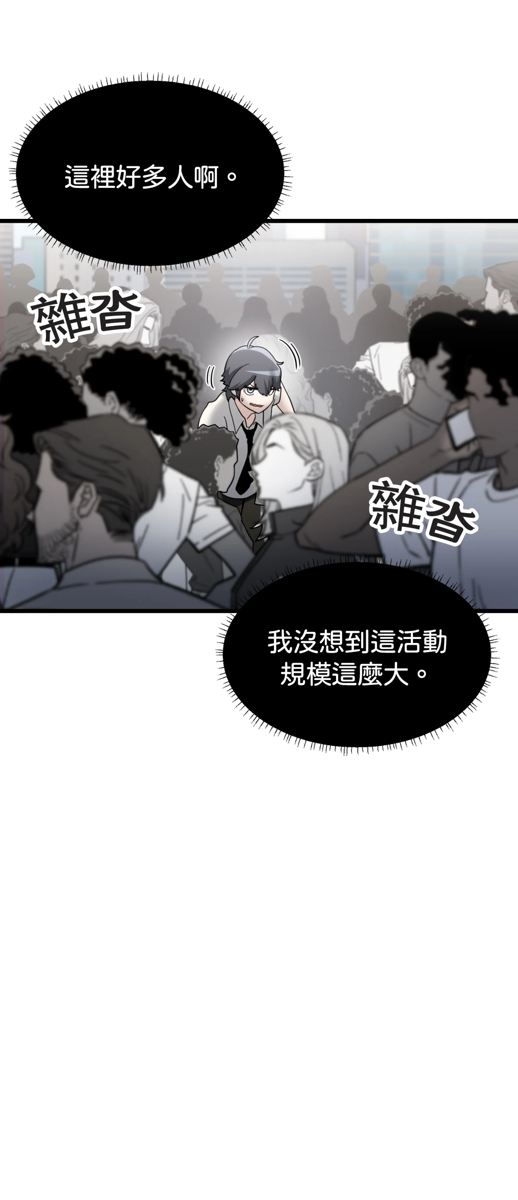 寻找我的热键 - Episode 1 - read scene 52