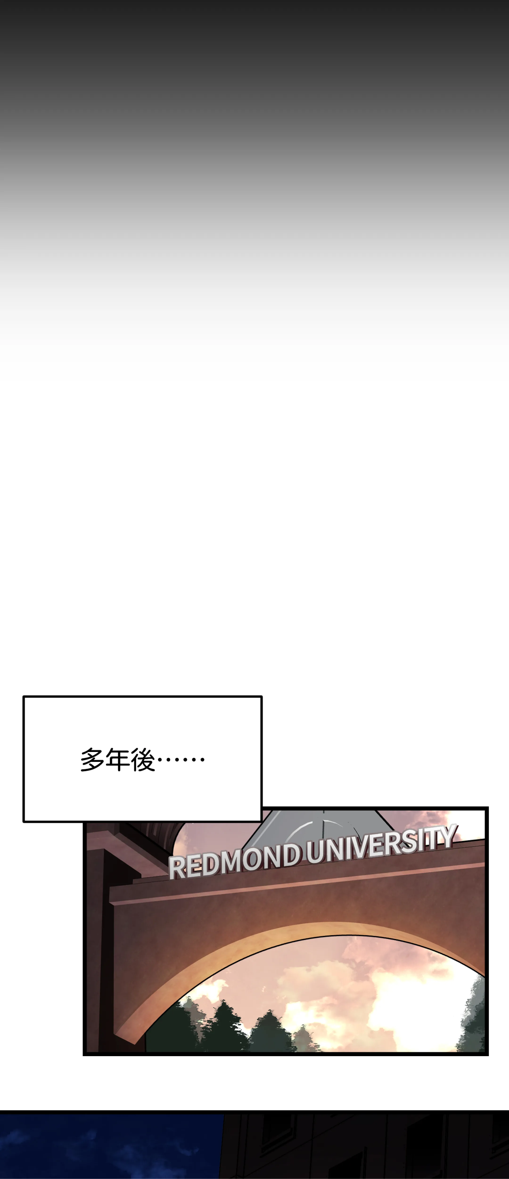 寻找我的热键 - Episode 1 - read scene 26
