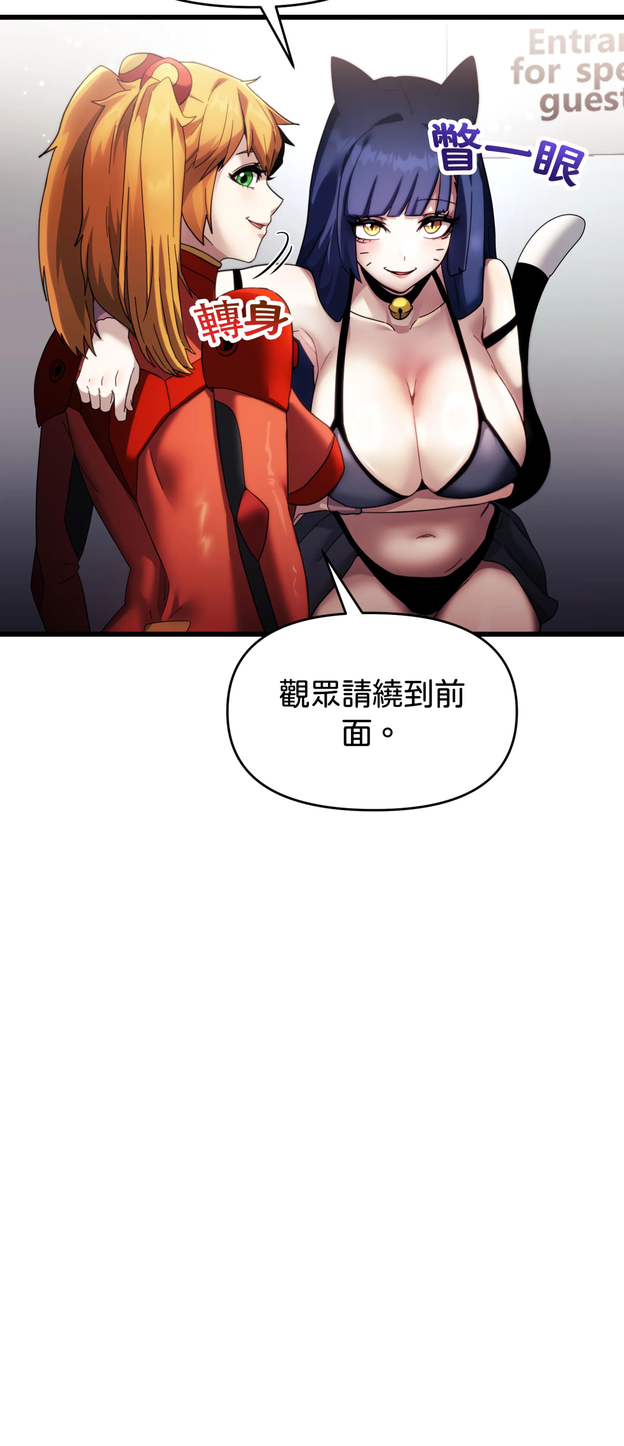 寻找我的热键 - Episode 1 - read scene 54