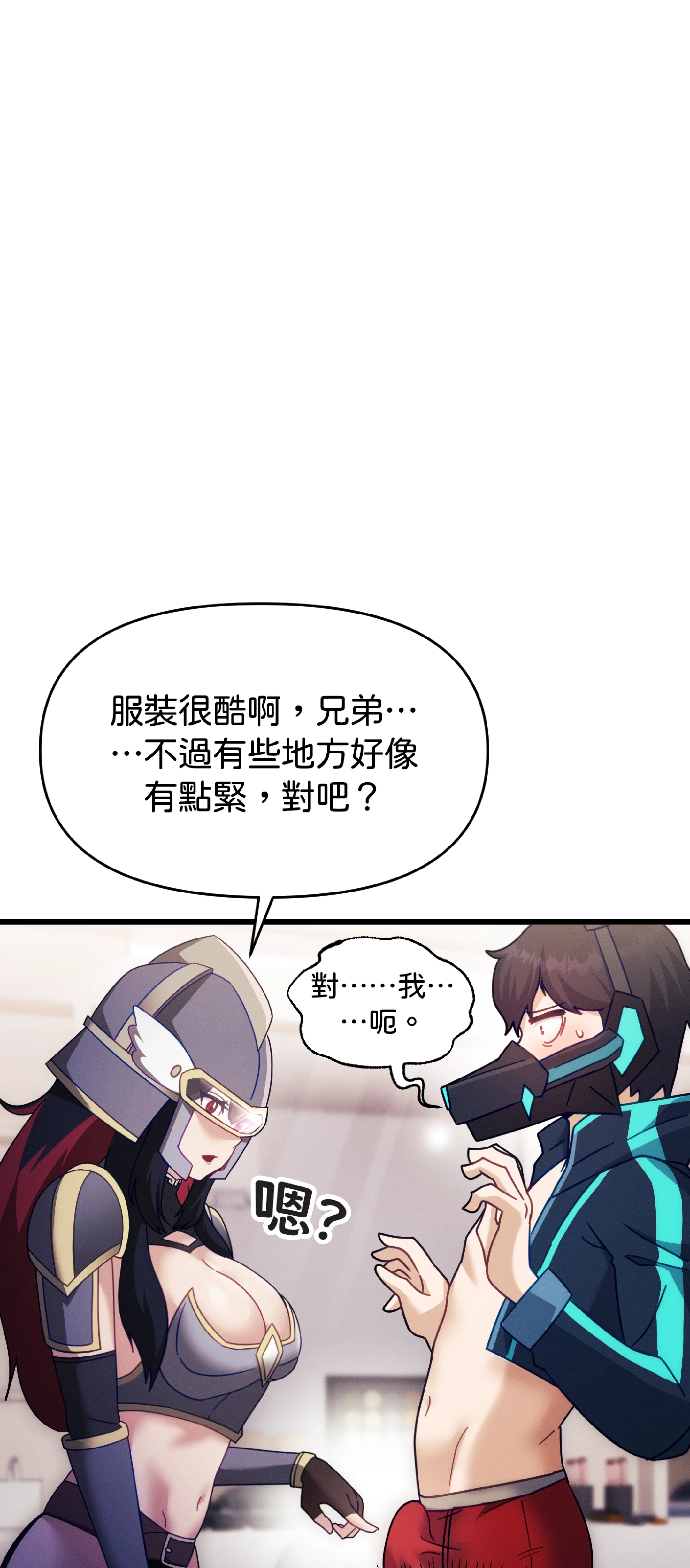 寻找我的热键 - Episode 2 - read scene 5