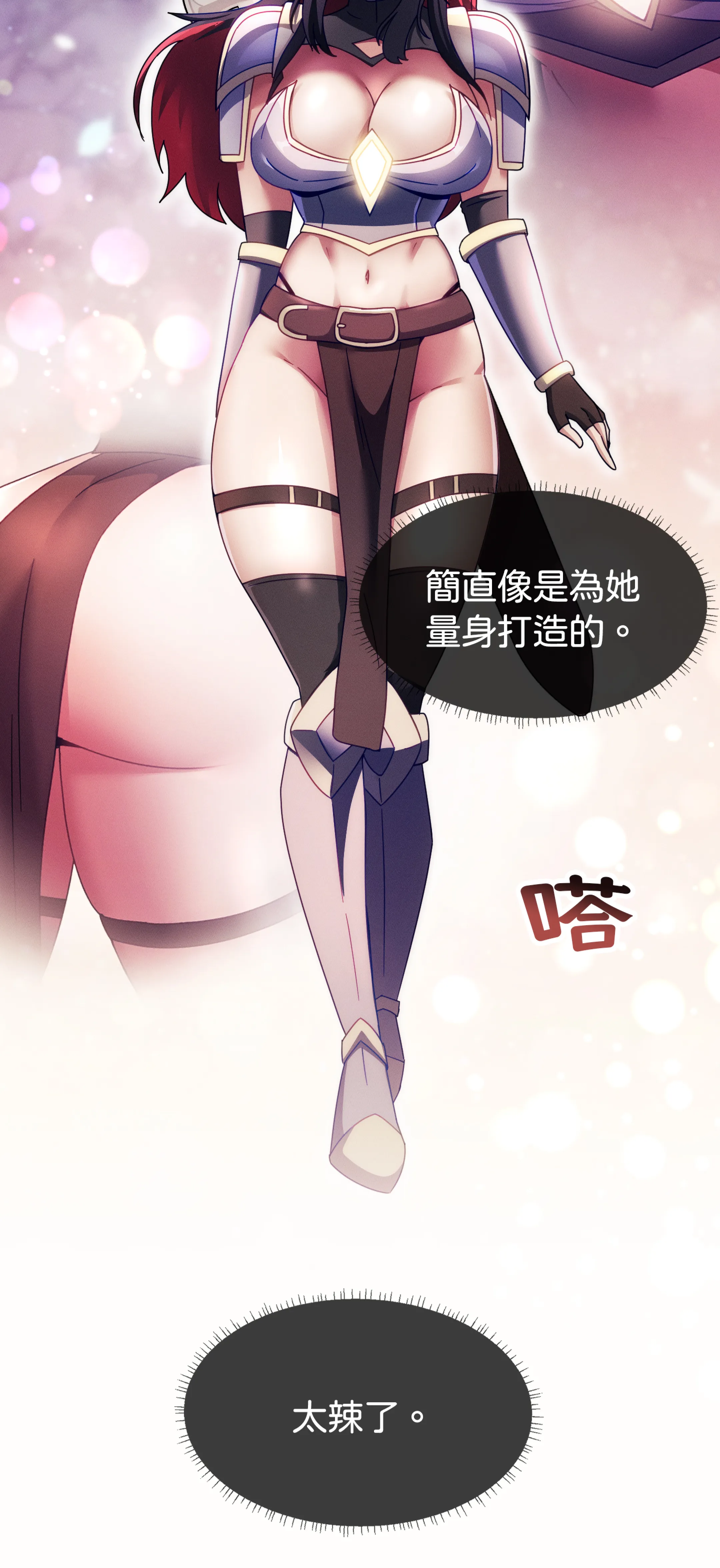 寻找我的热键 - Episode 2 - read scene 4