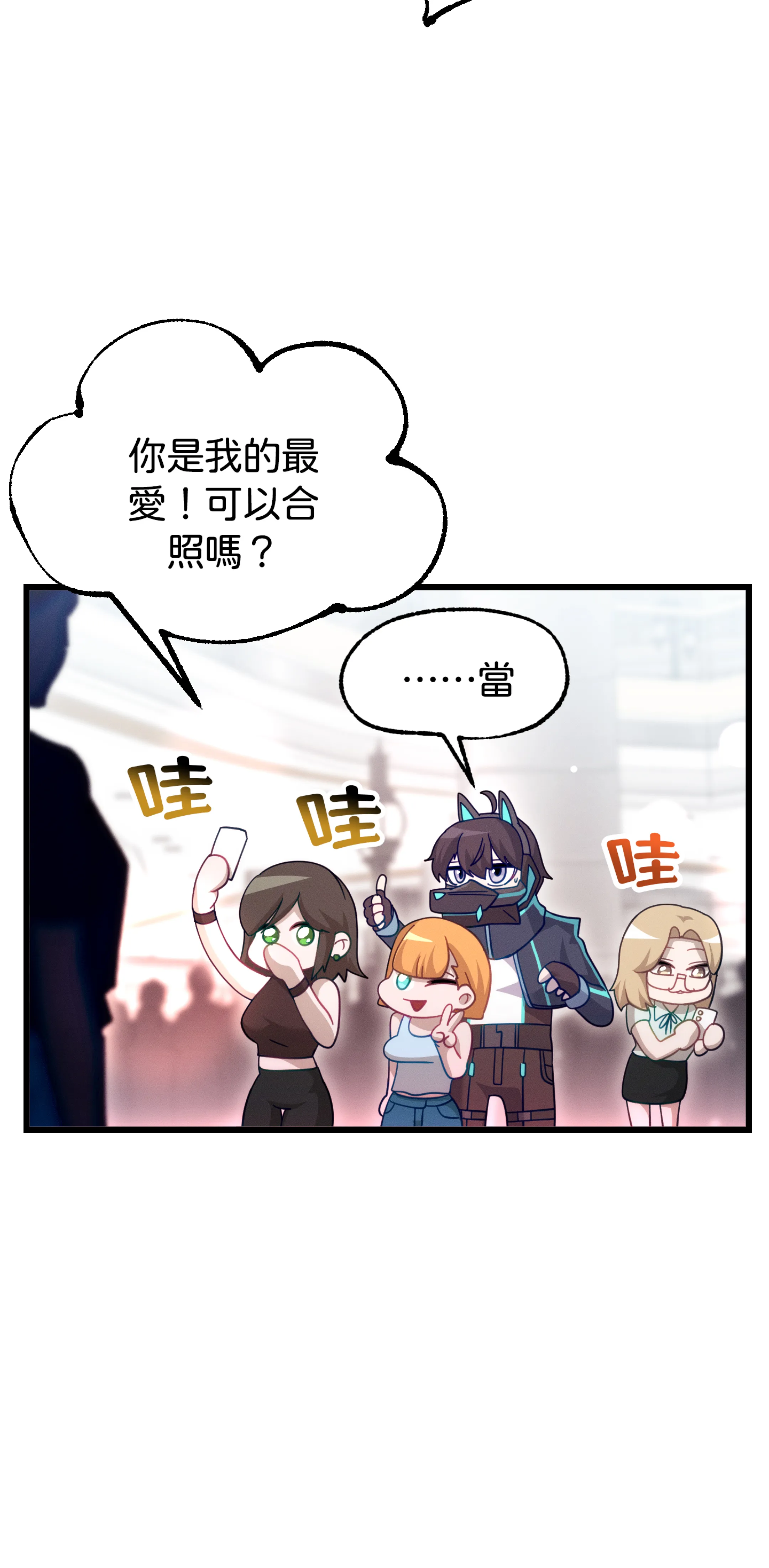 寻找我的热键 - Episode 2 - read scene 33