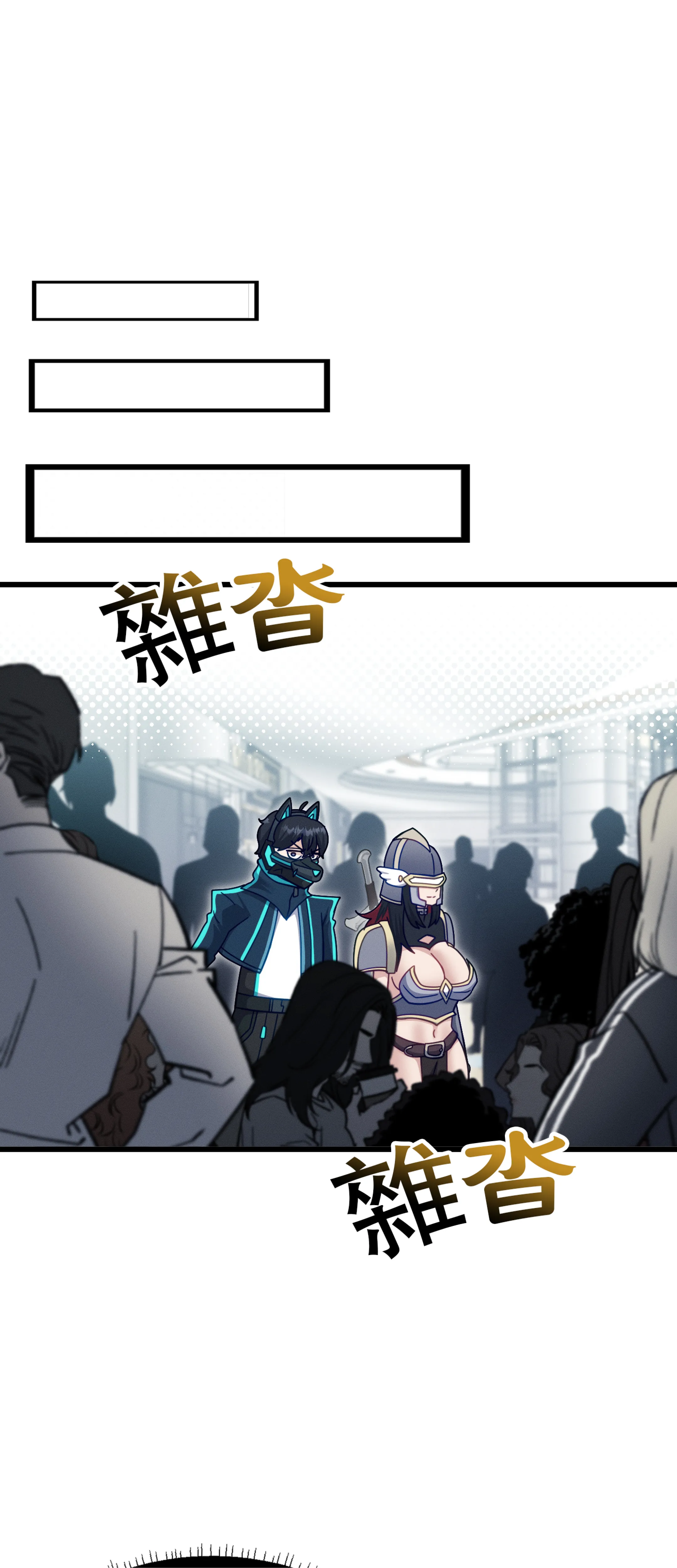 寻找我的热键 - Episode 2 - read scene 28
