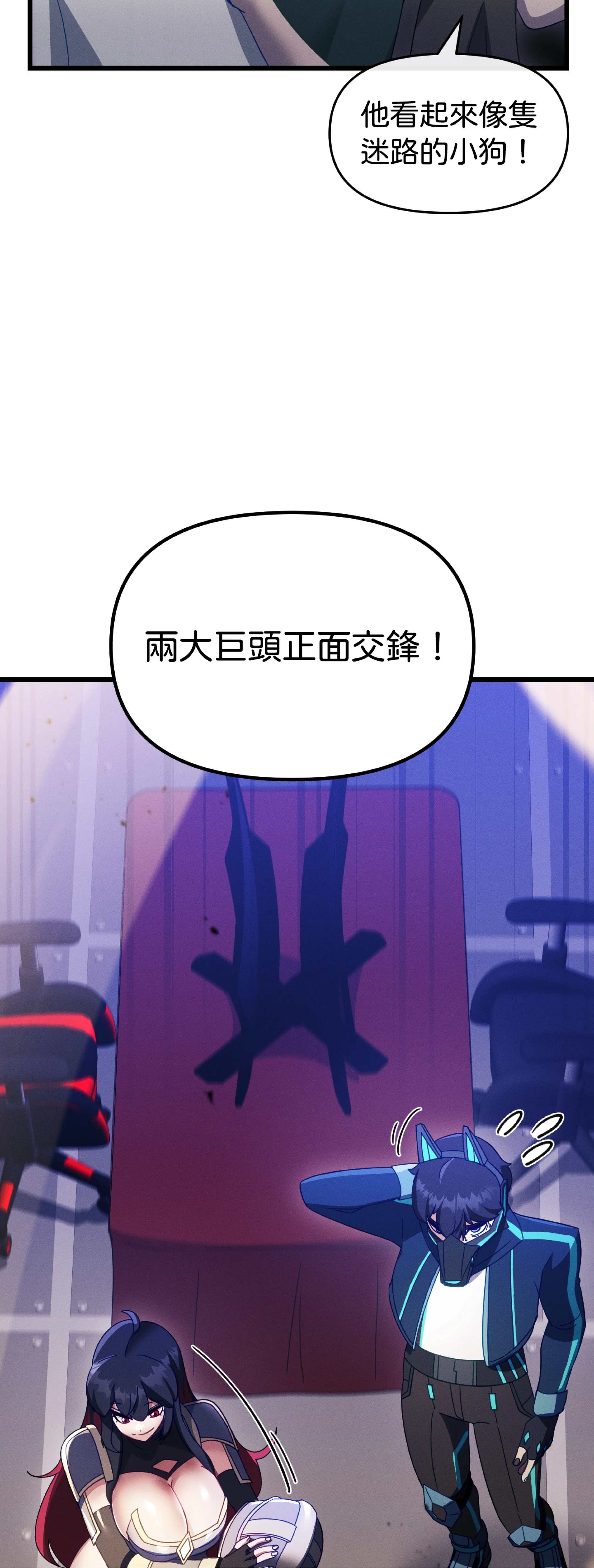 寻找我的热键 - Episode 3 - read scene 35