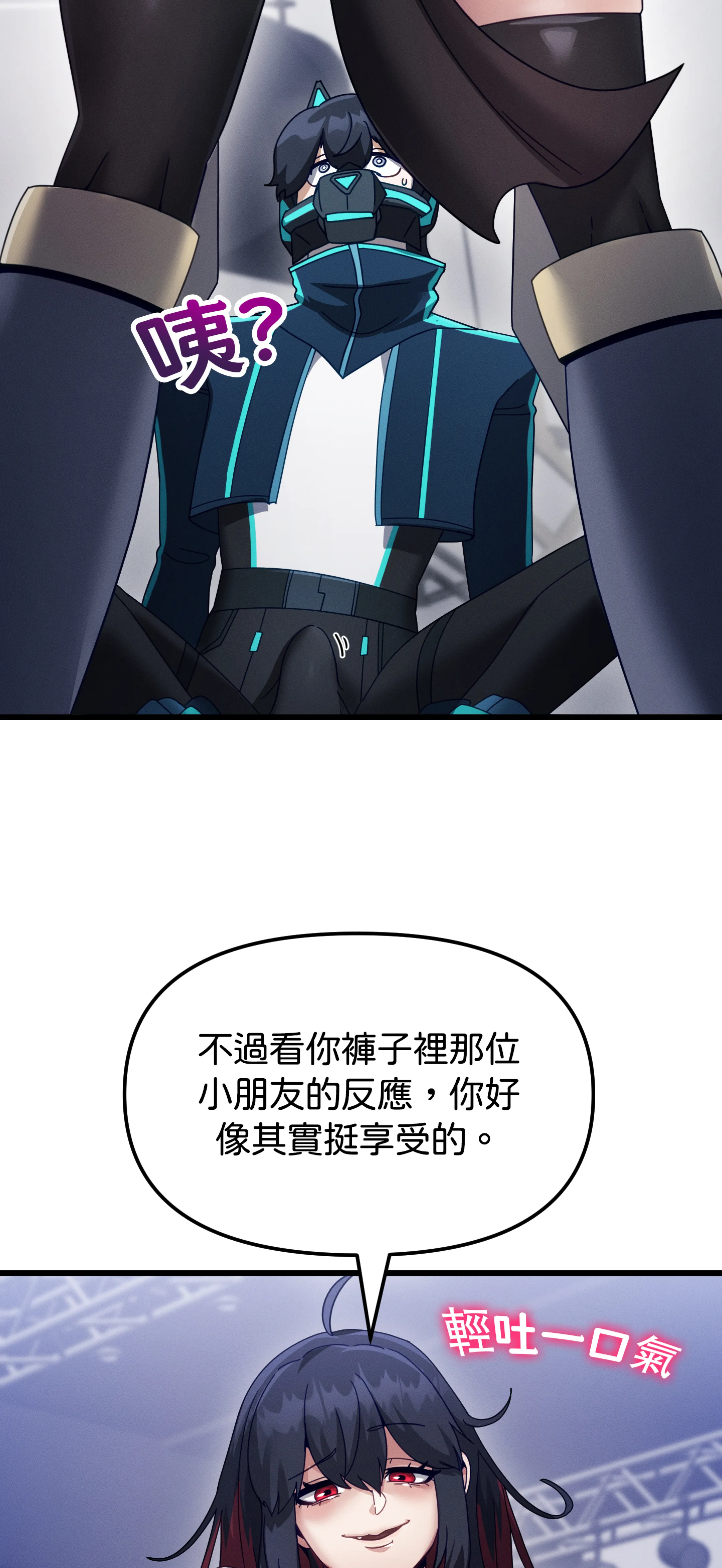 寻找我的热键 - Episode 3 - read scene 12