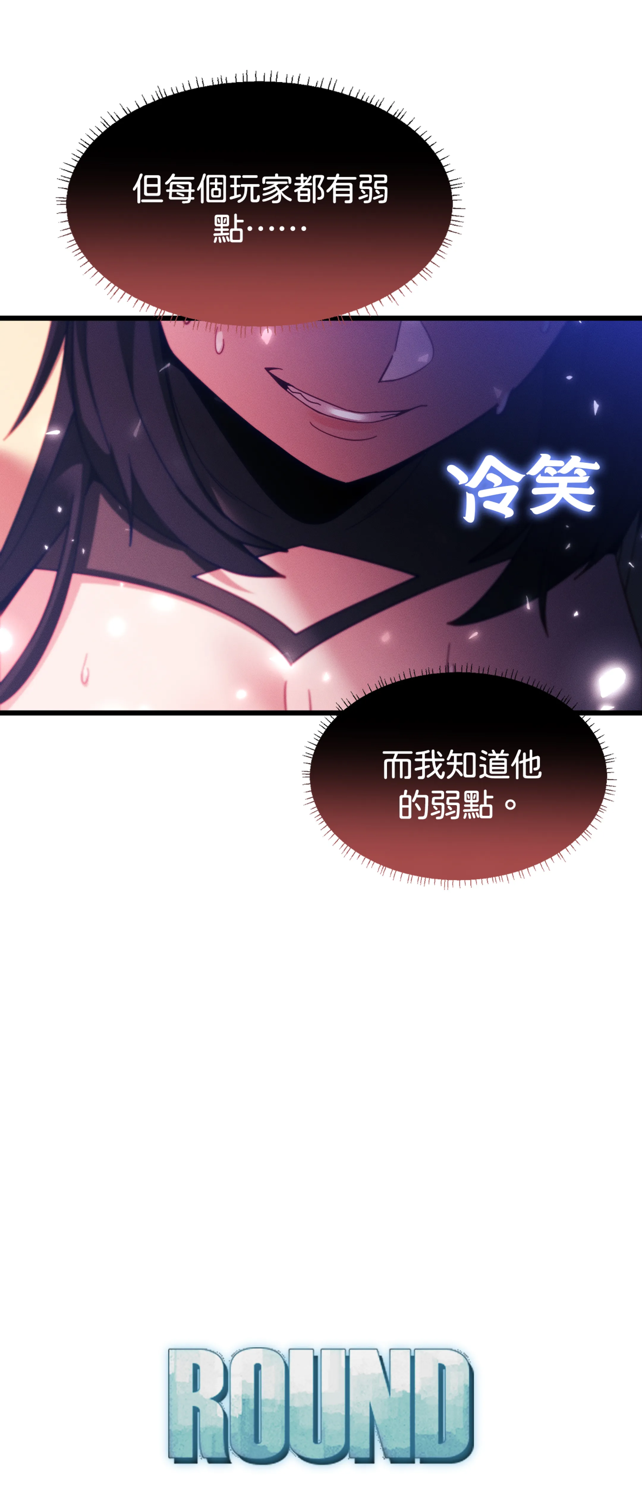 寻找我的热键 - Episode 3 - read scene 55