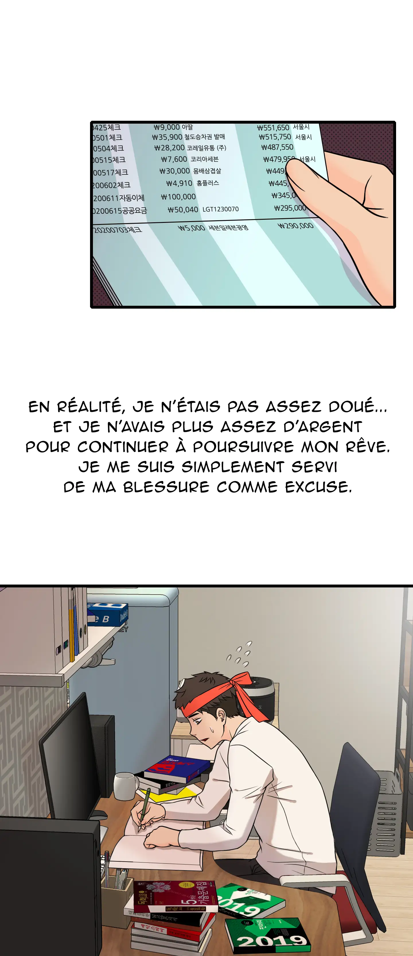 L’Infirmière De La Garde - Episode 1 - read scene 4