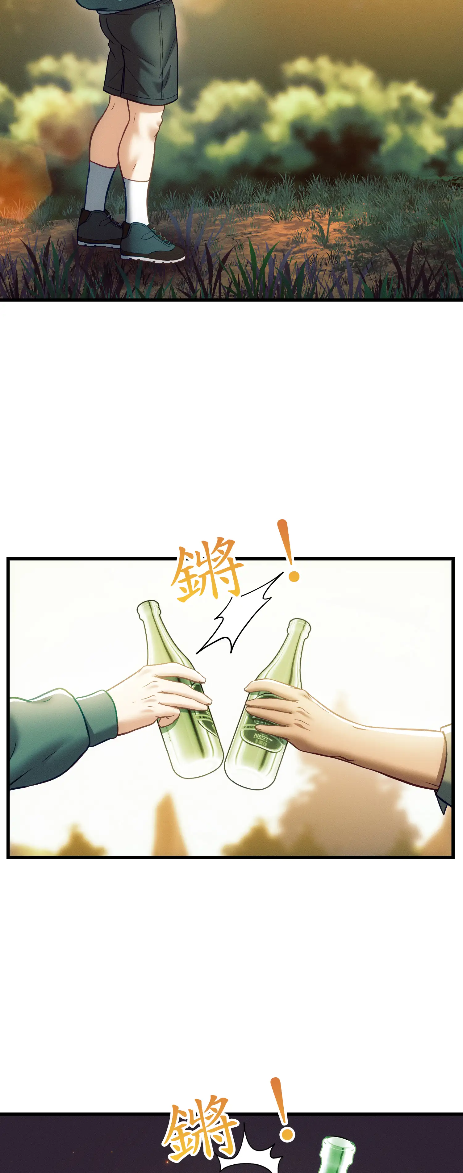 深入荒野 - Episode 3 - read scene 28
