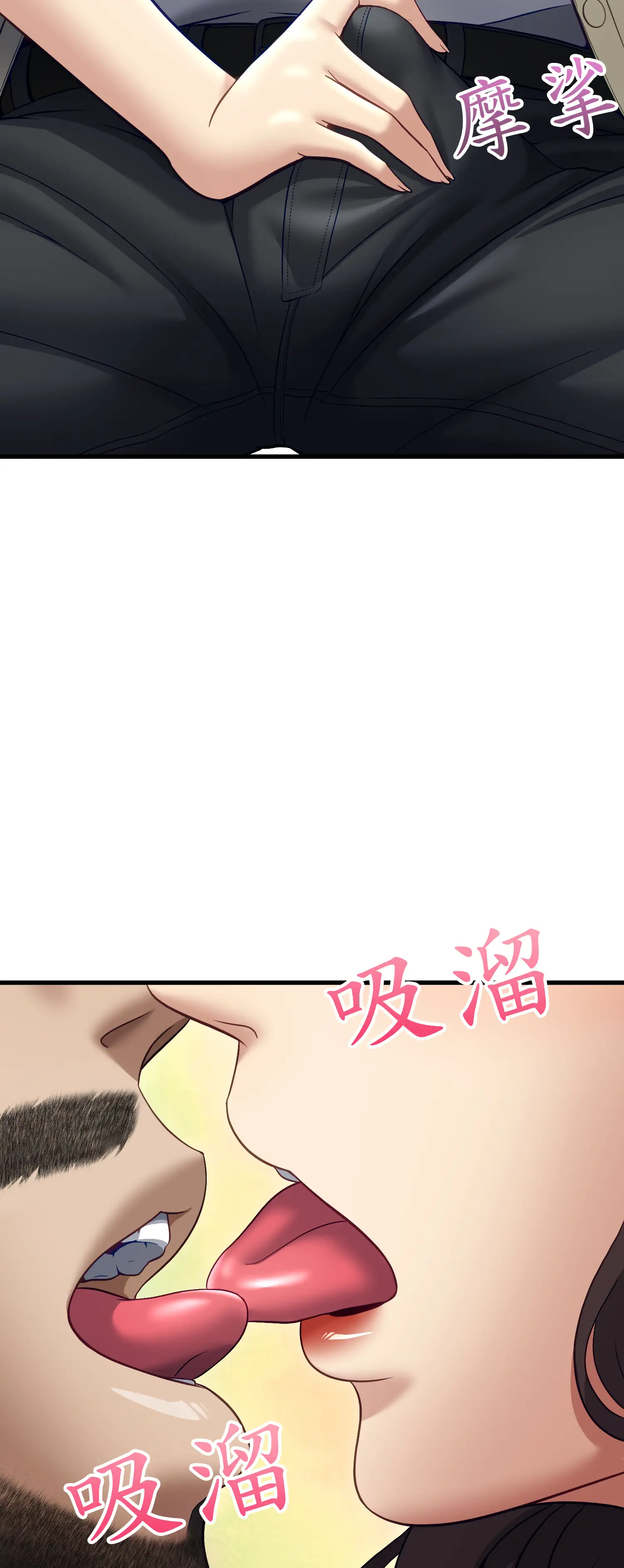 深入荒野 - Episode 3 - read scene 13
