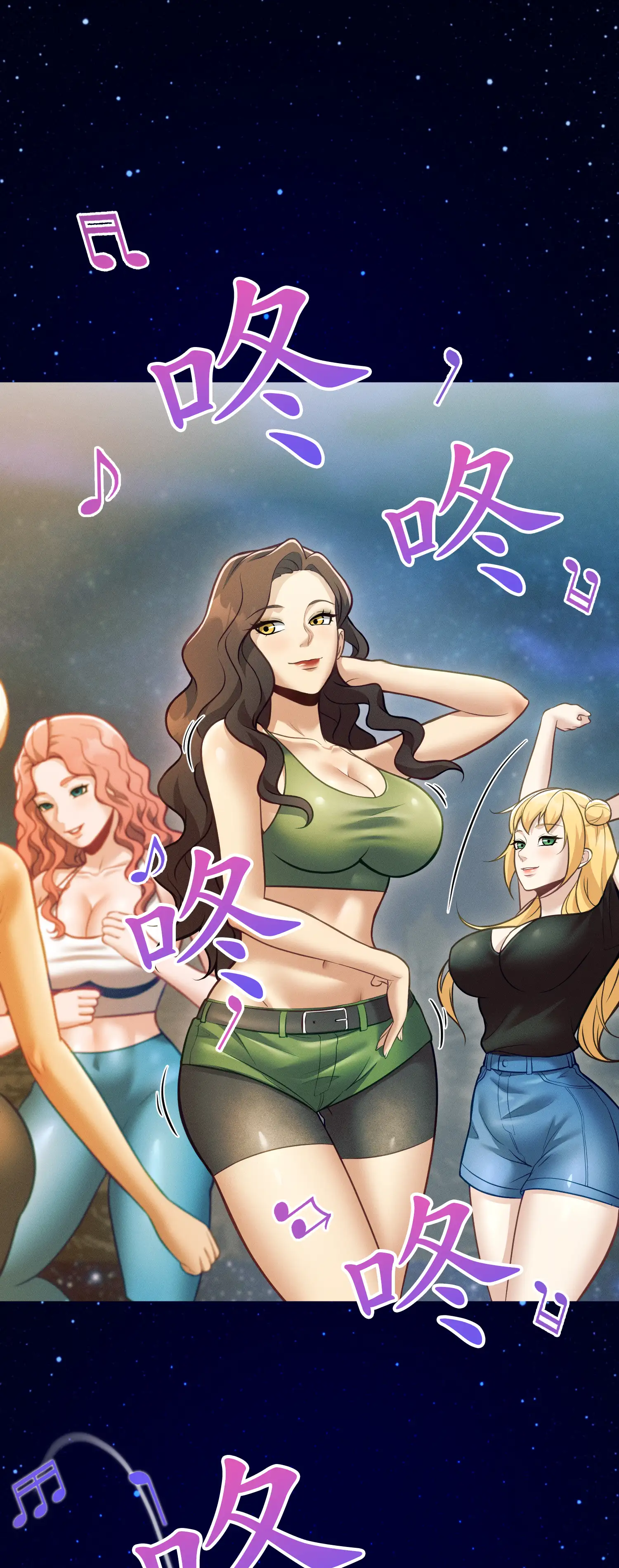 深入荒野 - Episode 3 - read scene 36