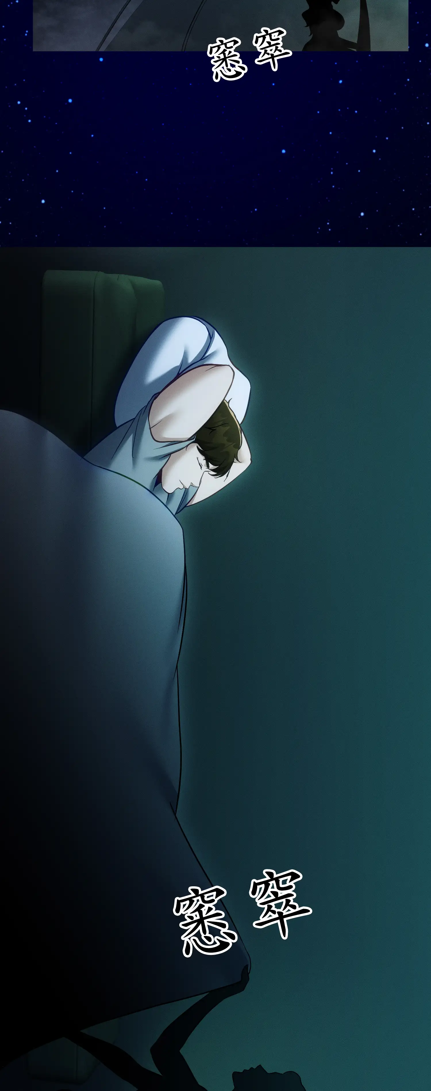 深入荒野 - Episode 3 - read scene 47