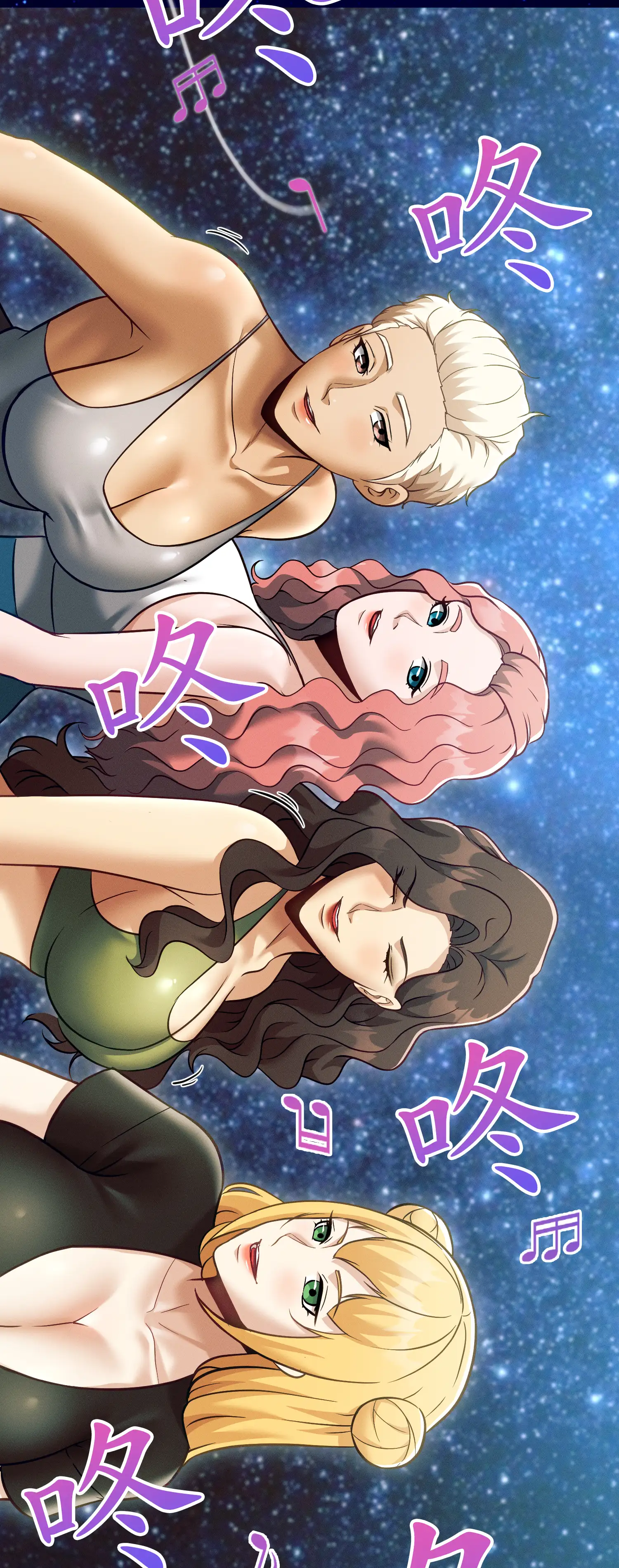 深入荒野 - Episode 3 - read scene 37