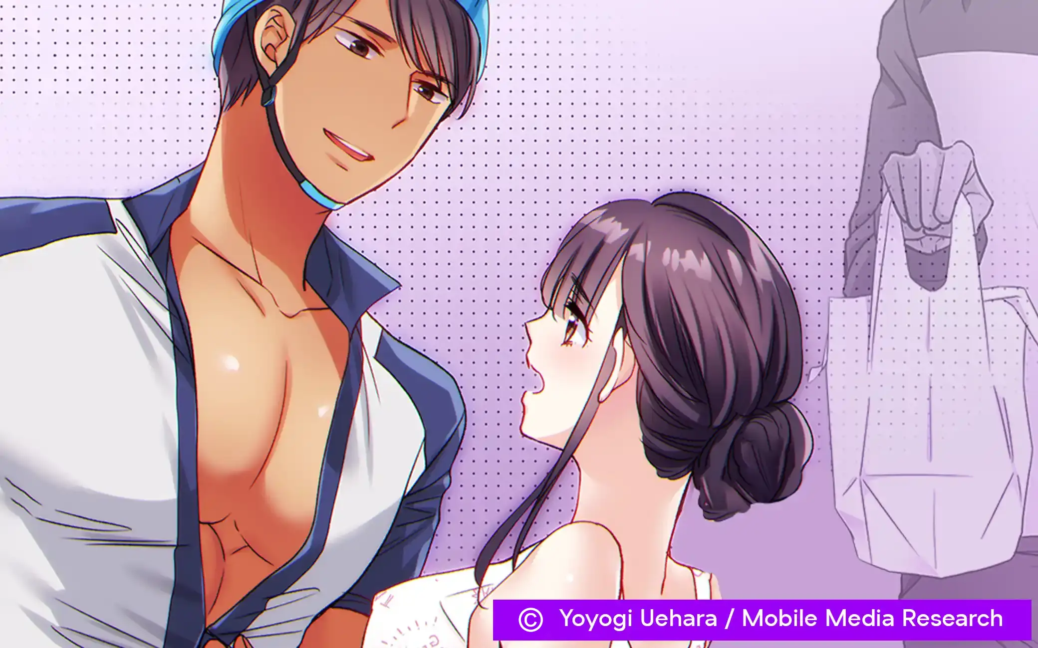 Work-at-Home Clerk, Cums on All Fours! Impatient Delivery Sex - cover