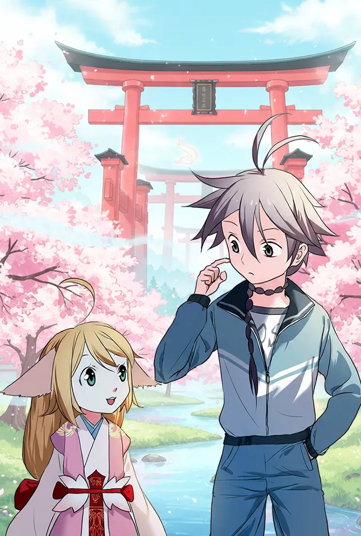 The Fox Spirit Matchmaker - cover